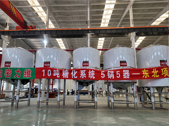 济源精酿啤酒设备厂—5吨五锅五器糖化系统—四川项目