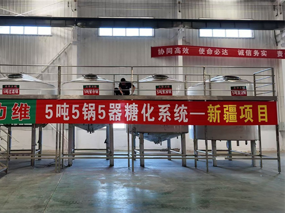 济源精酿啤酒设备厂—5吨精酿啤酒设备—新疆项目
